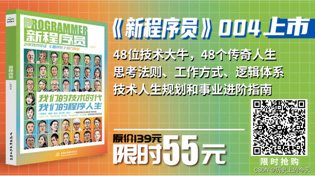 【历史上的今天】8 月 29 日：Wolfram 语言之父、“新”科学家 Stephen Wolfram 的诞生