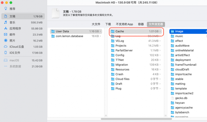 CleanMyMac磁盘空间内存瘦身清理软件使用教程