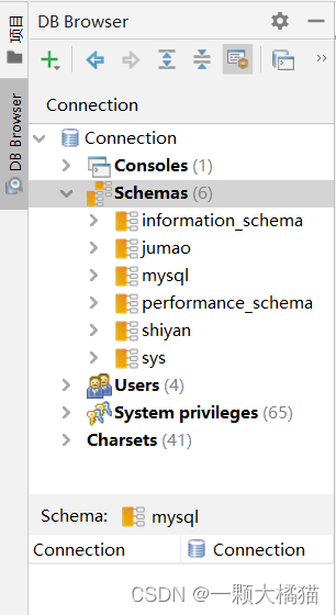 pychram+flask+mysql数据库的连接