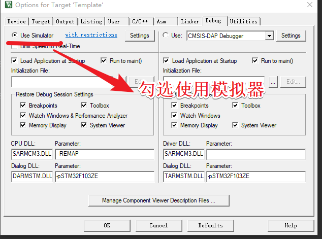 【STM32】【调试】【示波器】【逻辑分析仪】如何使用Keil5输出波形