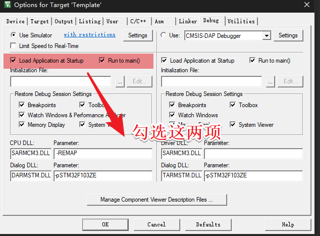 【STM32】【调试】【示波器】【逻辑分析仪】如何使用Keil5输出波形