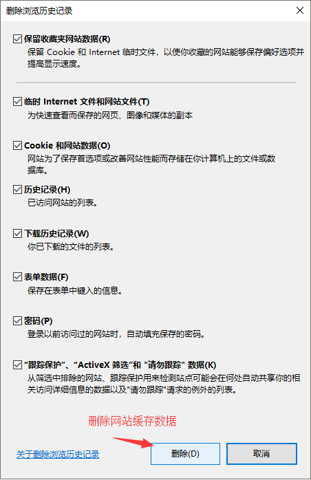 CVE-2017-0199漏洞分析