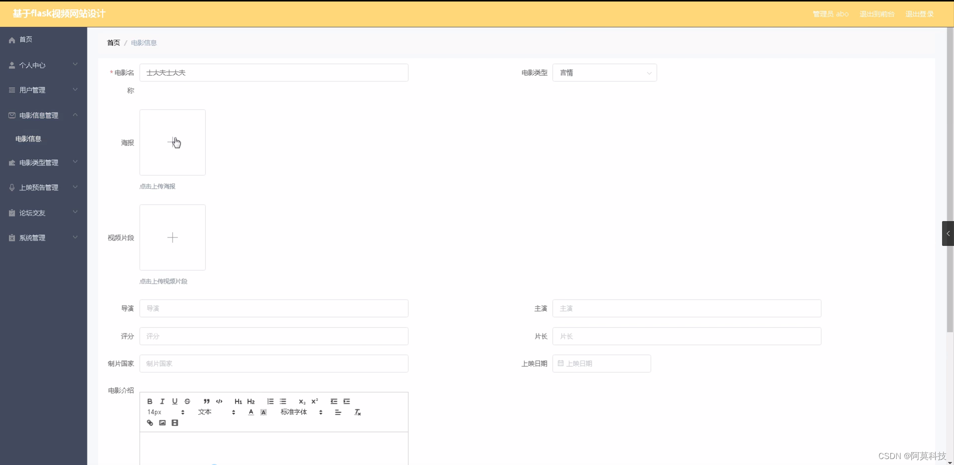 2023最新SSM计算机毕业设计选题大全（附源码+LW）之java攀枝花学院学生宿舍管理系统491bh