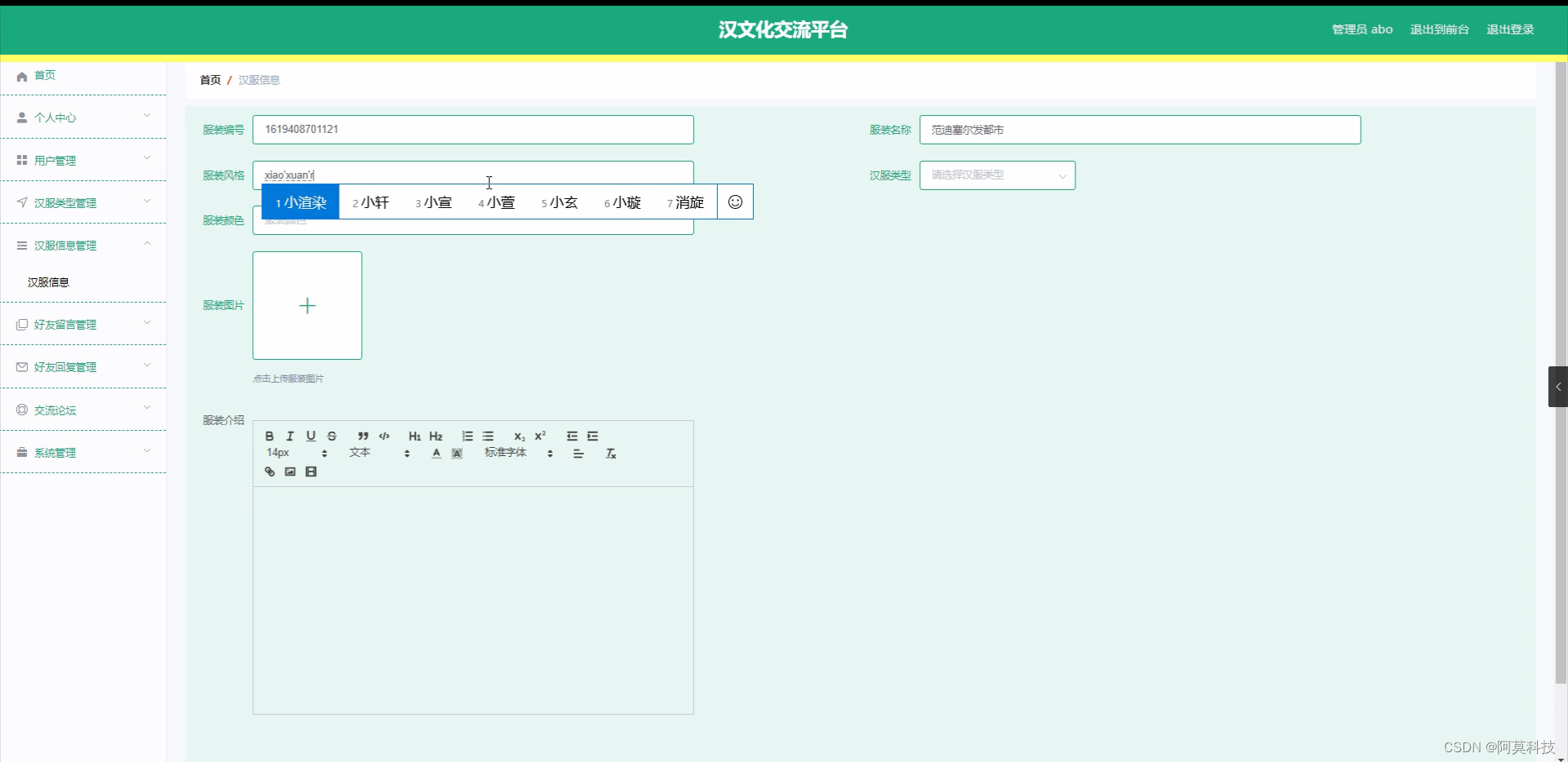 2023最新SSM计算机毕业设计选题大全（附源码+LW）之java攀枝花学院学生宿舍管理系统491bh