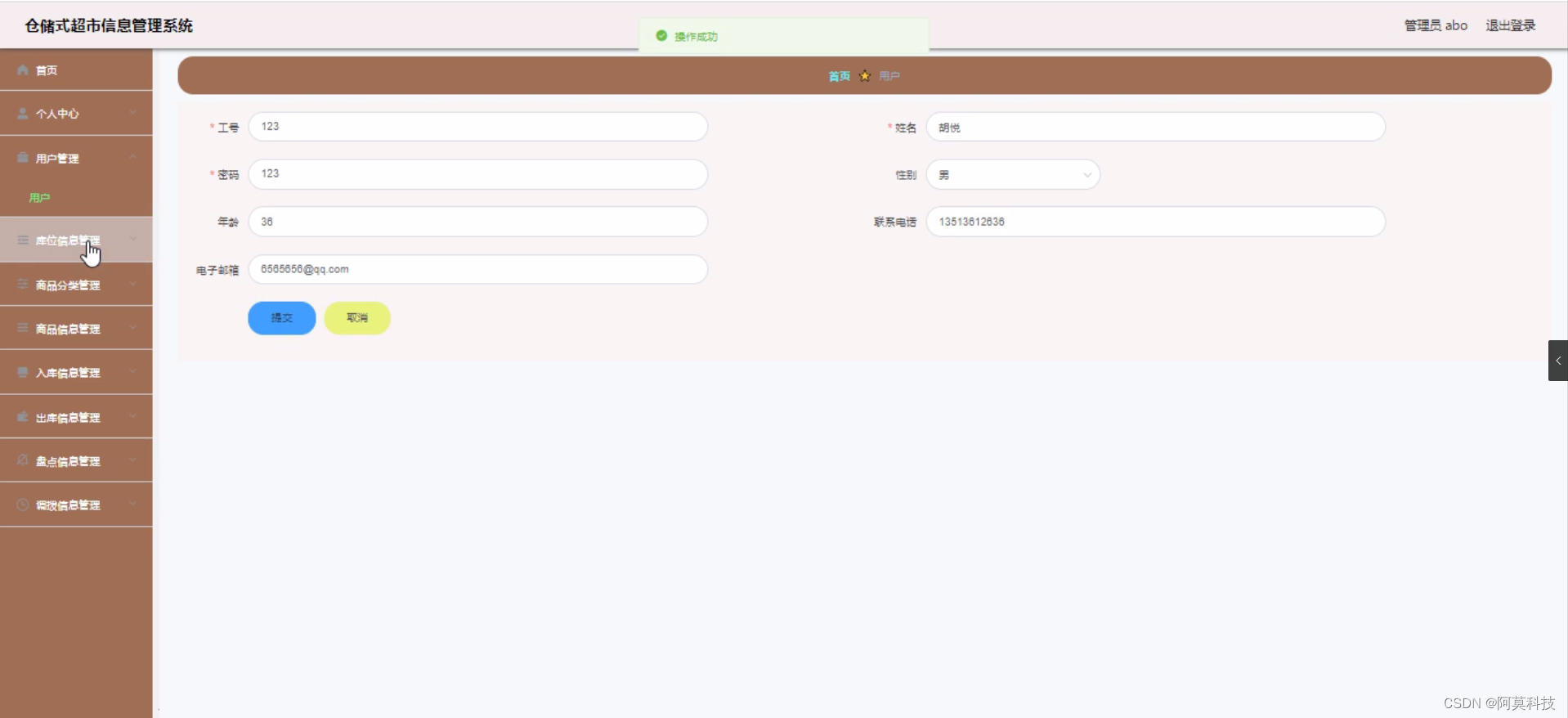 2023最新SSM计算机毕业设计选题大全（附源码+LW）之java校园花卉销售系统ef5ox