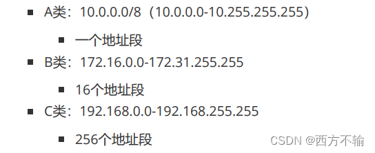 （10秒钟搞懂超级详细）TCP/IP协议原理（VRP,ICMP,CIDR,VLSM,UDP,PDU,OSI,ARP）