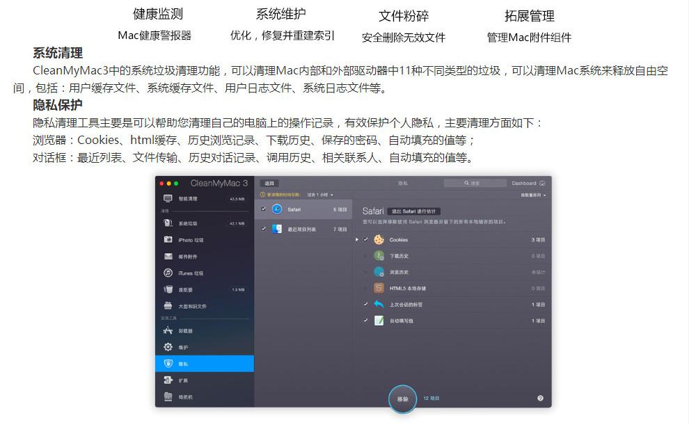 CleanMyMac X2023测评是不是恶意软件?