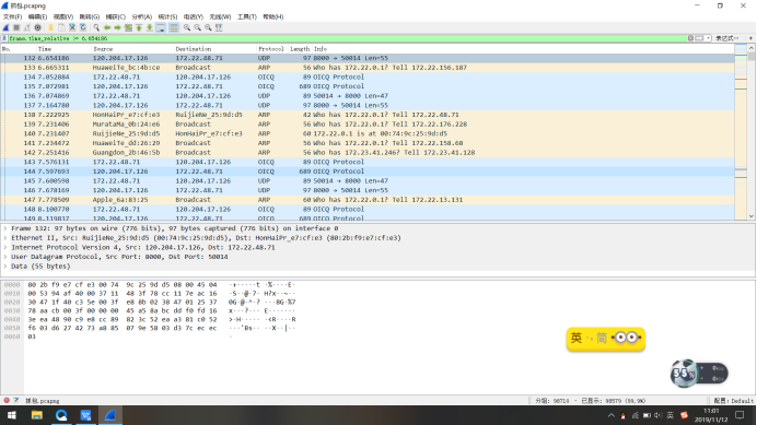计算机网络实验【利用wireshark抓包工具抓包】