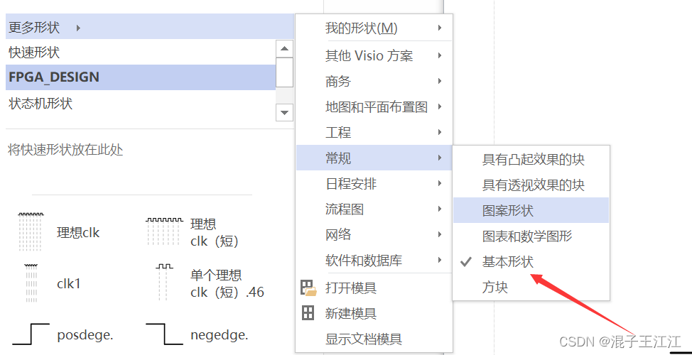 FPGA——多路选择器实现按键控制LED灯的亮灭