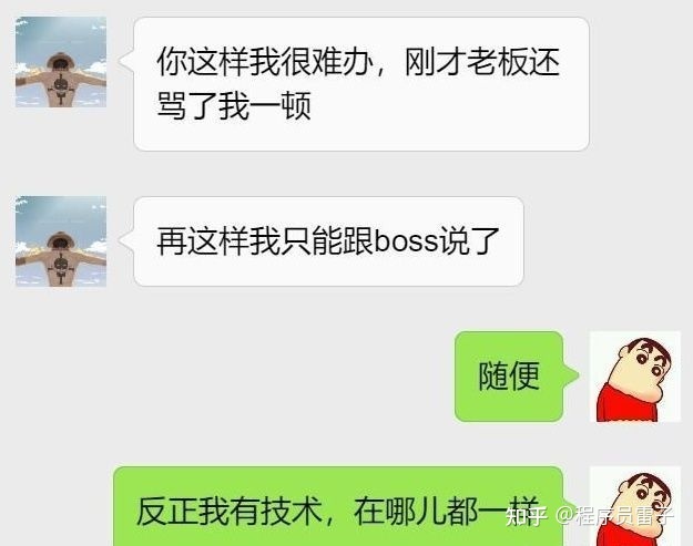 “我有技术到哪都是一样的”？年薪40W测试工程师被裁，回怼的这一番话，令人沉思