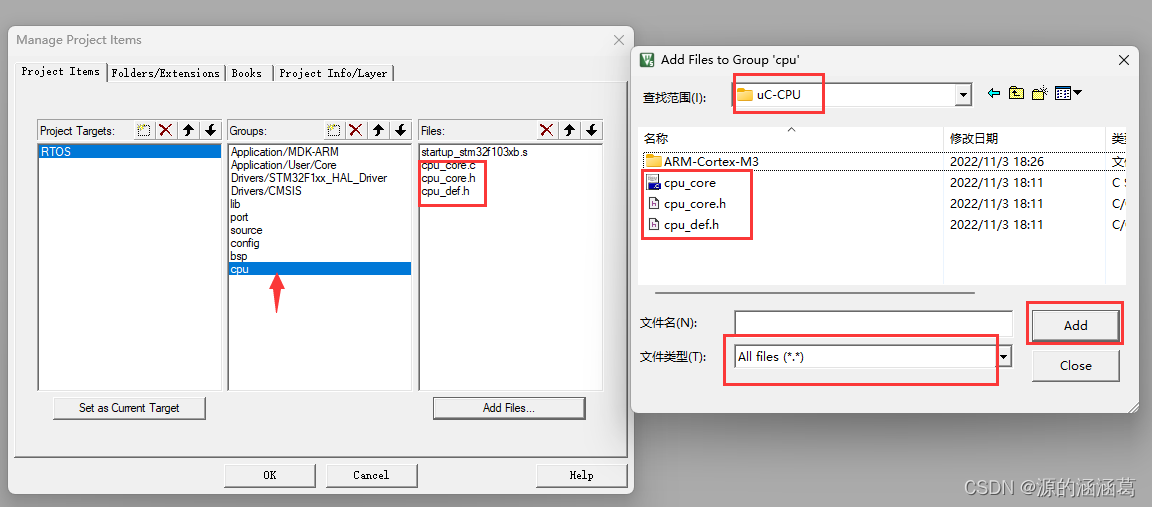 STM32F103C8T6移植uC/OS-III基于HAL库超完整详细过程