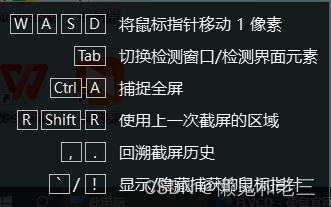 强烈推荐几款电脑必装软件！不装后悔系列！！！