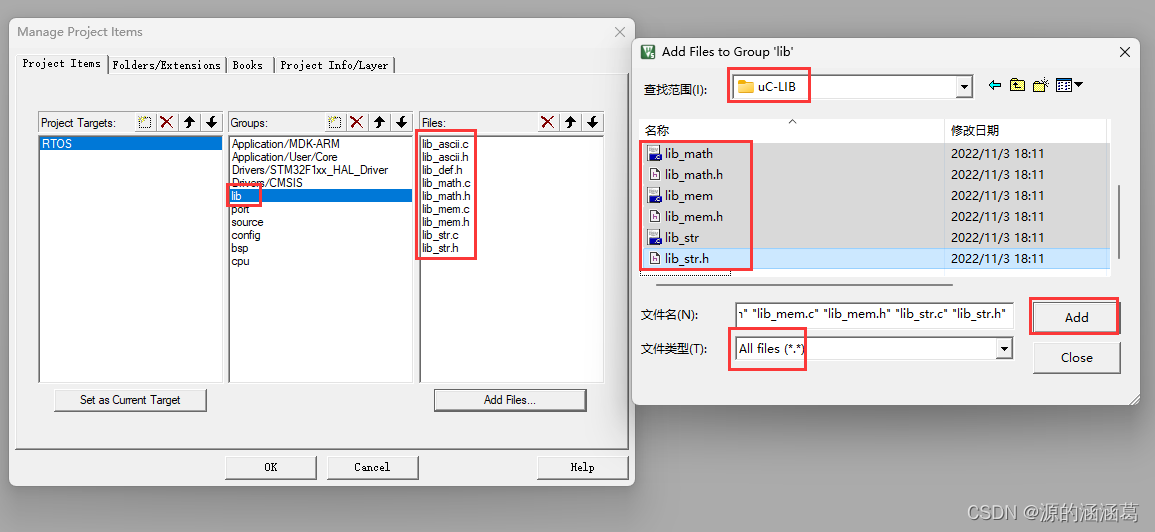 STM32F103C8T6移植uC/OS-III基于HAL库超完整详细过程