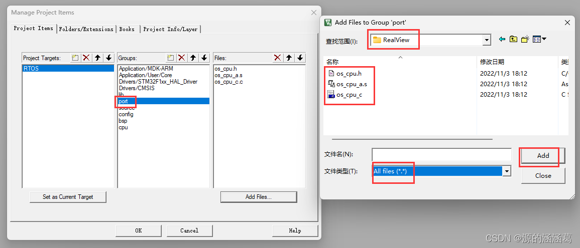 STM32F103C8T6移植uC/OS-III基于HAL库超完整详细过程