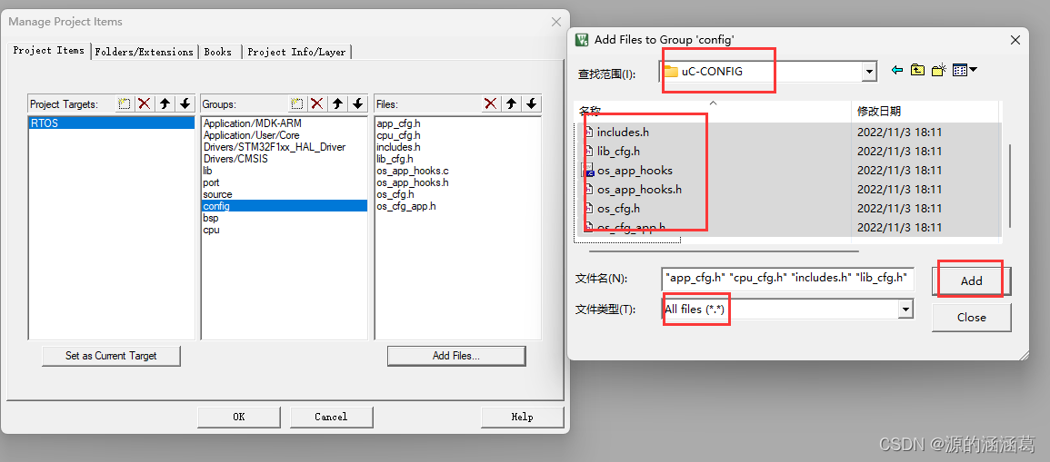 STM32F103C8T6移植uC/OS-III基于HAL库超完整详细过程