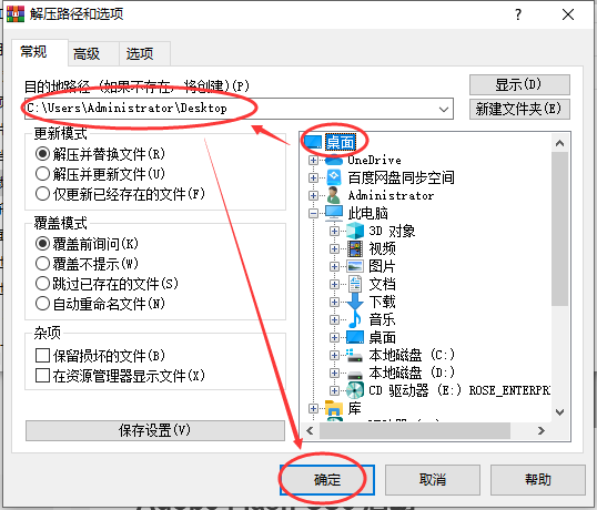 Adobe Flash CS6 下载与安装教程