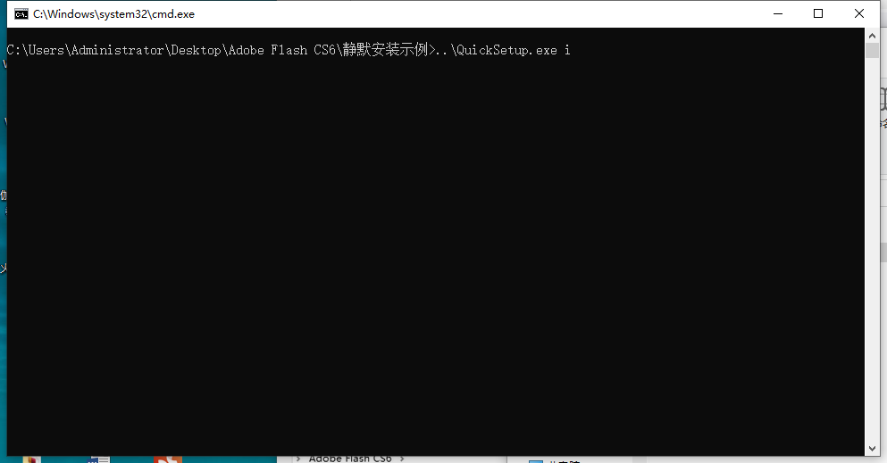 Adobe Flash CS6 下载与安装教程