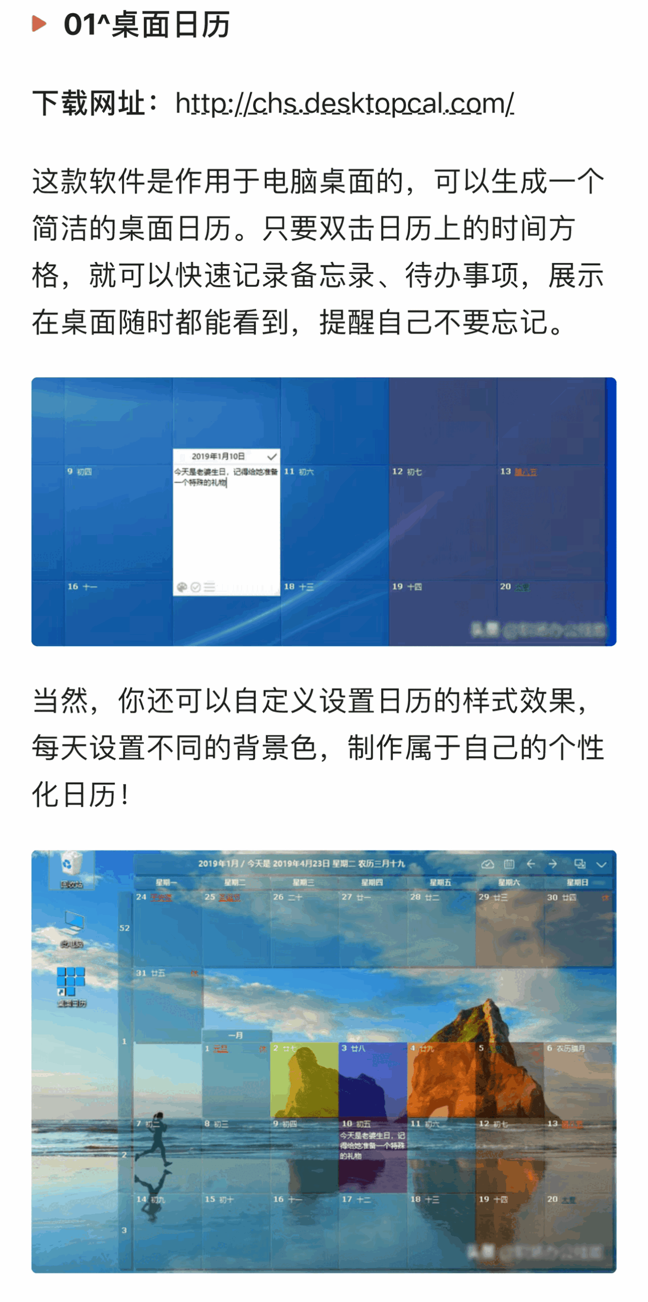 推荐几款我用的Windows必装的办公软件，办公必备，效率提升