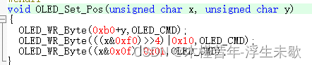 0.96寸OLED显示汉字，数字，英文，图片，GIF动画+取模软件使用+代码解析