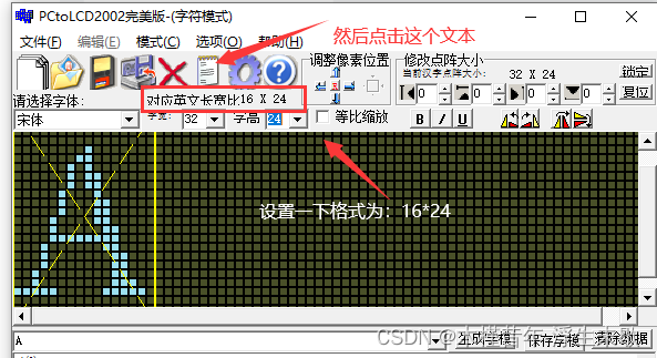 0.96寸OLED显示汉字，数字，英文，图片，GIF动画+取模软件使用+代码解析