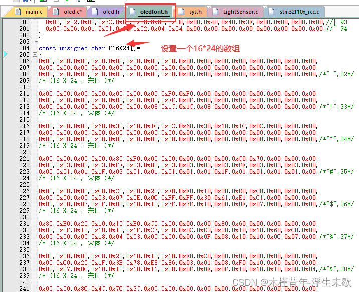 0.96寸OLED显示汉字，数字，英文，图片，GIF动画+取模软件使用+代码解析