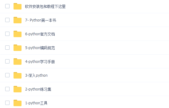 Python爬虫：让“蜘蛛”帮我们工作