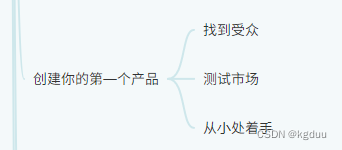 软技能：代码之外的生存指南读书笔记