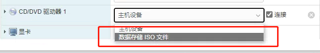 Esxi7.0.2安装点心云虚拟机，实现闲置宽带共享。收益丰厚~