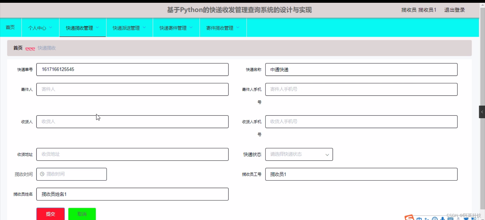 2023最新SSM计算机毕业设计选题大全（附源码+LW）之java杨佑川音乐播放器908v6