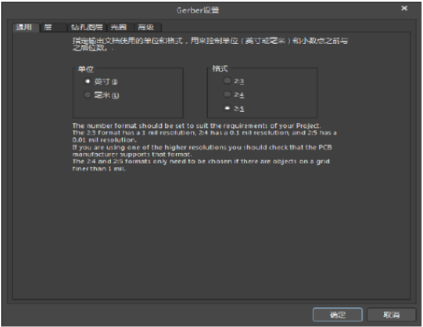 Altium Designer使用经验总结,Altium Designer--PCB中快速切换单位