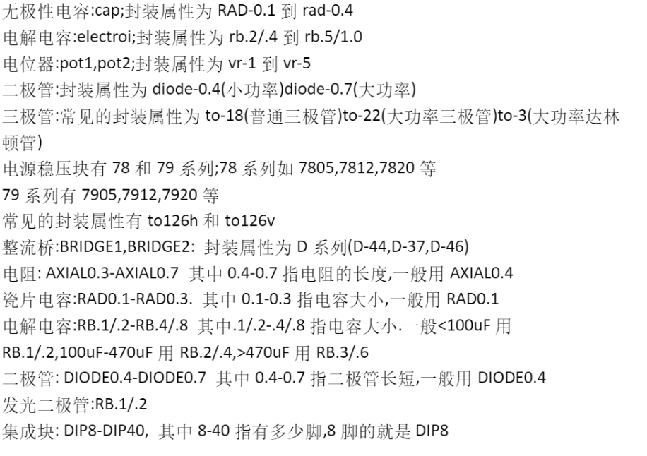 Altium Designer使用经验总结,Altium Designer--PCB中快速切换单位