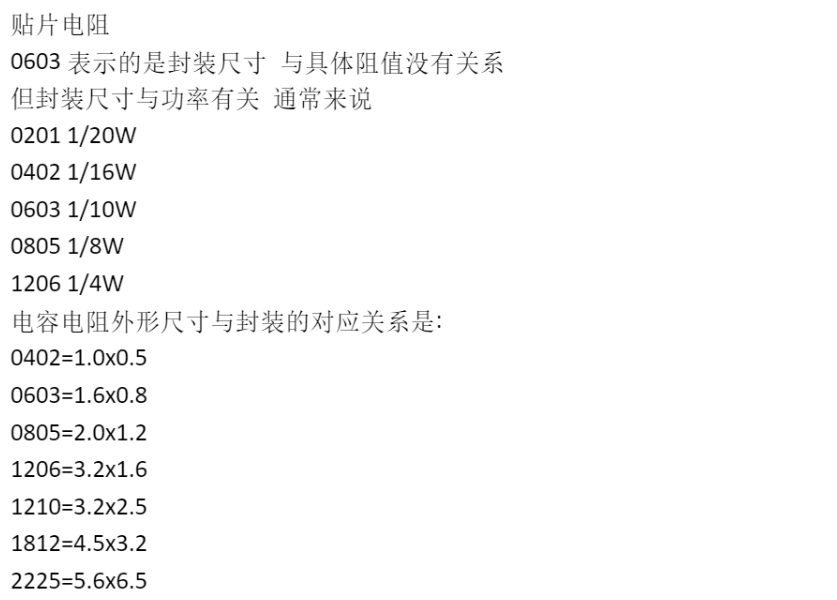 Altium Designer使用经验总结,Altium Designer--PCB中快速切换单位