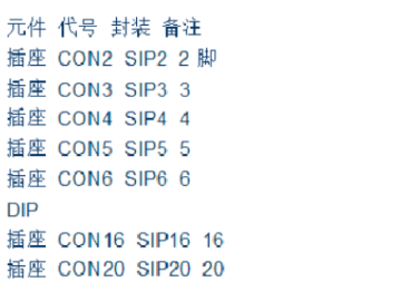 Altium Designer使用经验总结,Altium Designer--PCB中快速切换单位