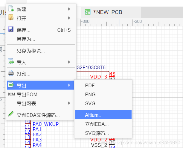 Altium Designer使用经验总结,Altium Designer--PCB中快速切换单位