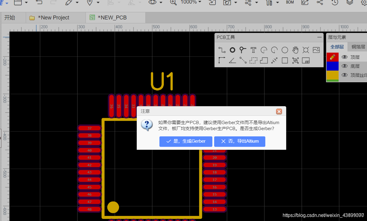 Altium Designer使用经验总结,Altium Designer--PCB中快速切换单位