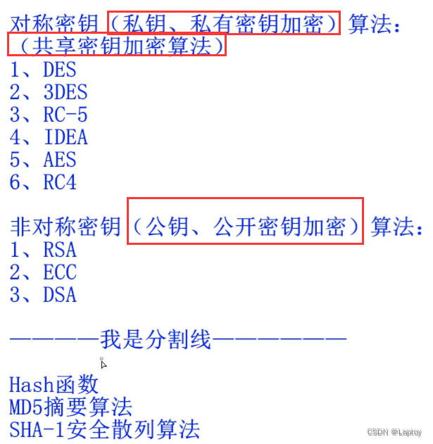 软件设计师冲刺：临考快速记忆