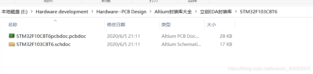 Altium Designer使用经验总结,Altium Designer--PCB中快速切换单位