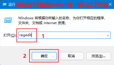 win11任务栏（注册表修改/软件）完全透明-全网最详细教程