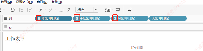 Tableau数据分析&数据可视化分析平台