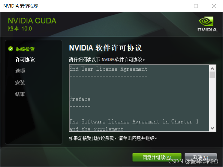 关于cuda、cudnn环境配置