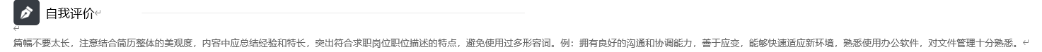 软件测试狂斩五家大厂的简历长什么样？