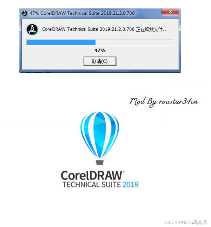 CorelDRAW2023最新版支持WIN10/11系统64位