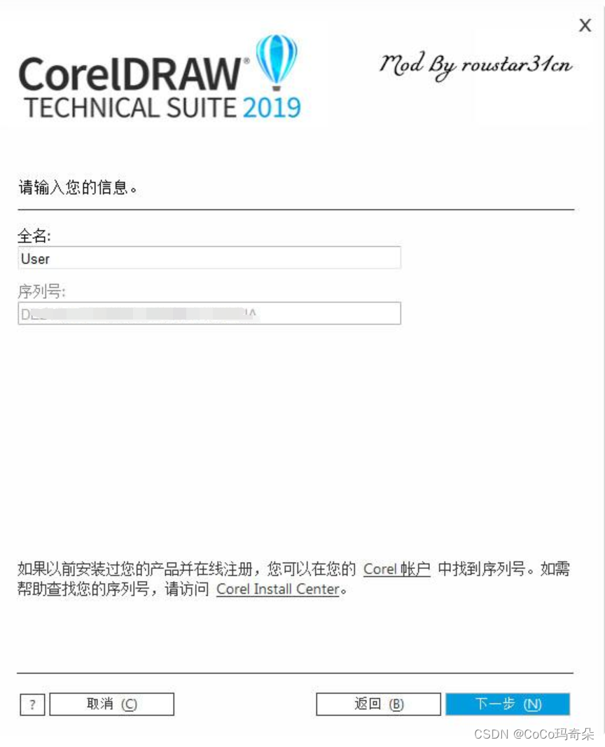 CorelDRAW2023最新版支持WIN10/11系统64位