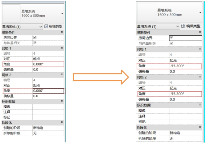 Revit修改：网格角度，体量轮廓，梁随斜板