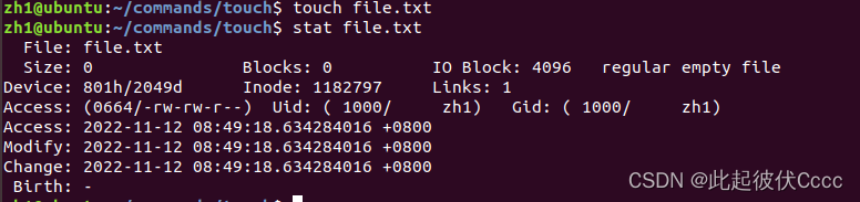 Linux系统认知——常用命令（全）