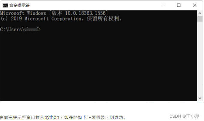 正厚软件 | 海量资料大放送！你也想学Python吗？