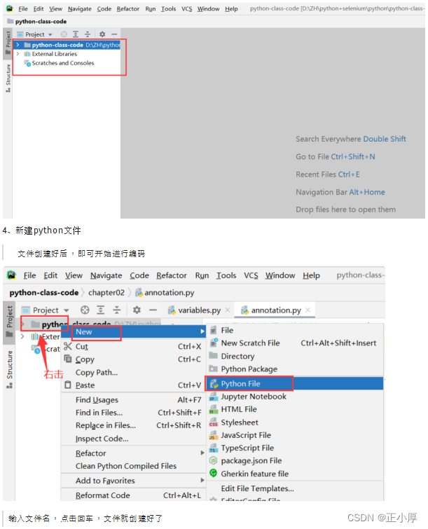 正厚软件 | 海量资料大放送！你也想学Python吗？