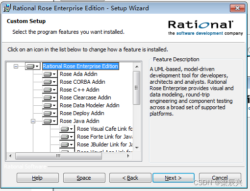 Rational rose 安装教程