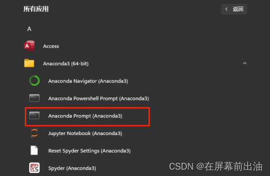 Anaconda+PyCharm+PyTorch+Gym深度强化学习环境搭建 送新手直接送进炼丹炉