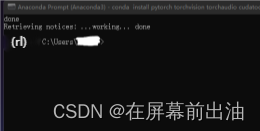 Anaconda+PyCharm+PyTorch+Gym深度强化学习环境搭建 送新手直接送进炼丹炉